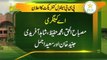 Dunya News- PCB announces central contract, Younis Khan demoted, Junaid Khan added to A category