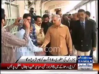 Multan to receive 'big city' status - Shahbaz Sharif