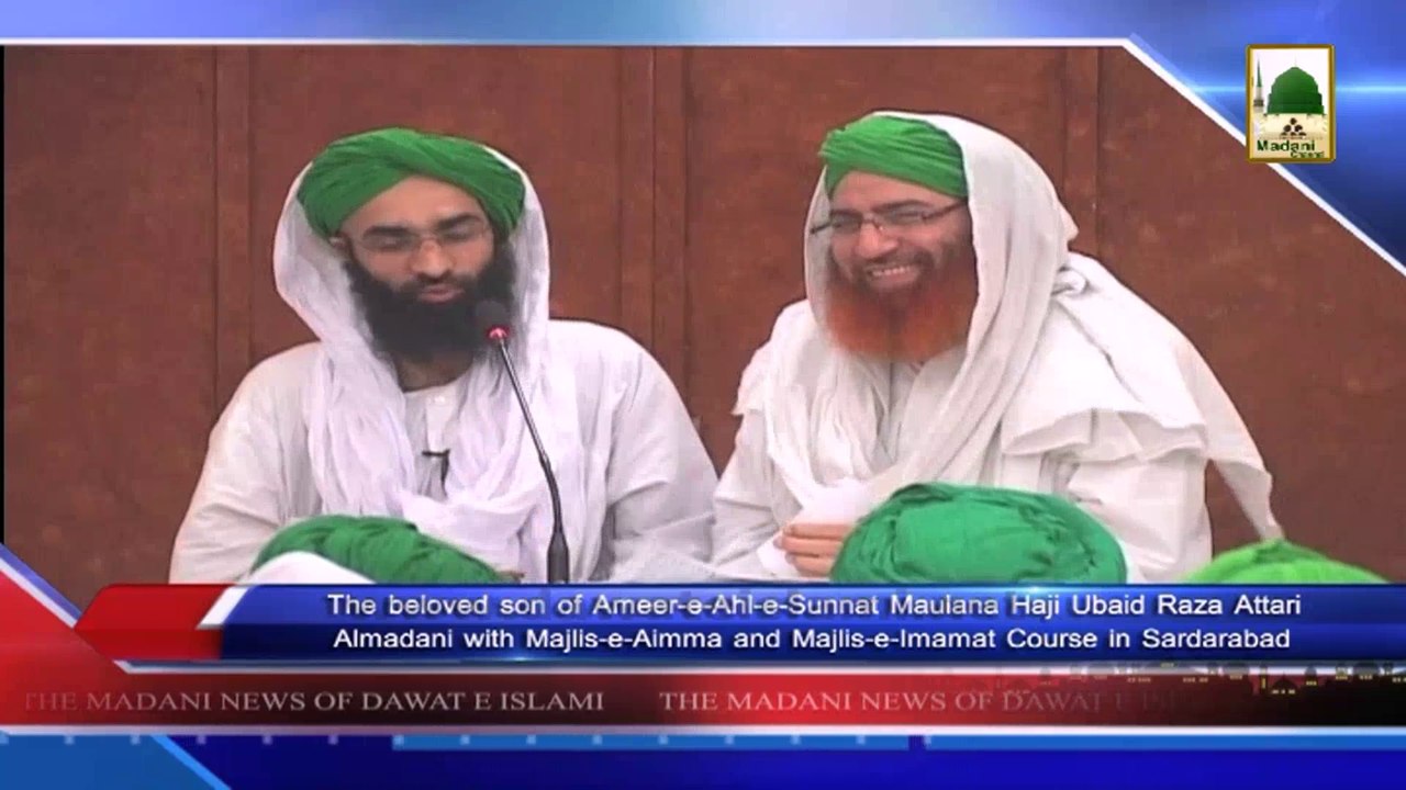 News 31 May - Nigran-e-Pakistan Intizami Cabinah with Majlis-e-Aimma (1)