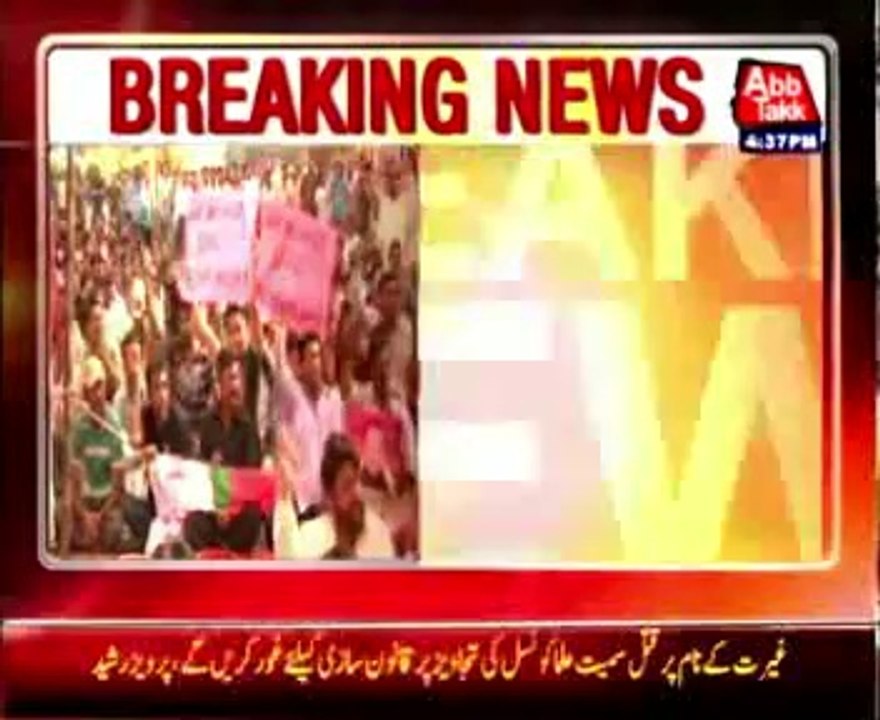 Passport issued to Altaf-Pervez Rasheed