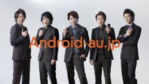 00270 kddi au android skype sho sakurai arashi mobile phones jpop - Komasharu - Japanese Commercial