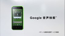 00280 kddi au android kazunari ninomiya arashi mobile phones jpop - Komasharu - Japanese Commercial