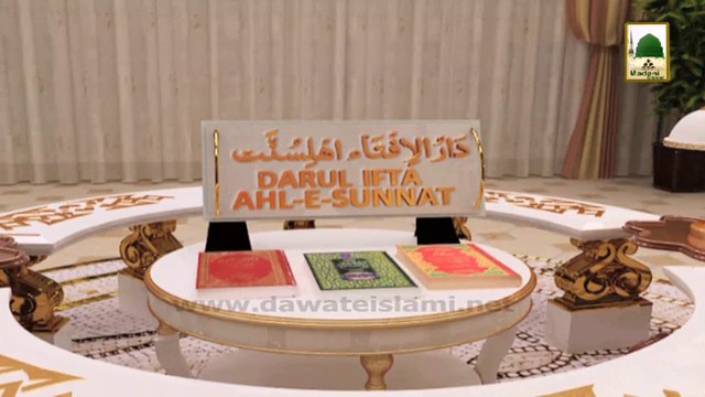 Dar-ul-ifta #12 - Apni Nazr-o-Niyaz ko Auliya Kiram ki Taraf Nisbat Karna Kesa (1)