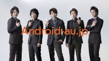 00290 kddi au android jun matsumoto kazunari ninomiya arashi mobile phones jpop - Komasharu - Japanese Commercial