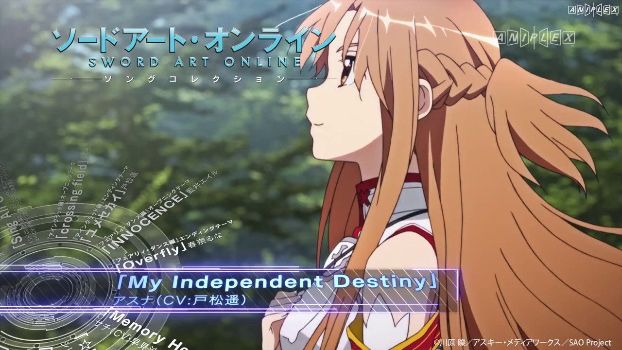 「ソードアート・オンライン　ソングコレクション」発売告知映像第1弾