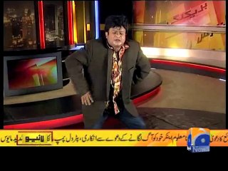 Geo Reports-05 Jun 2014-BNN Filler 04