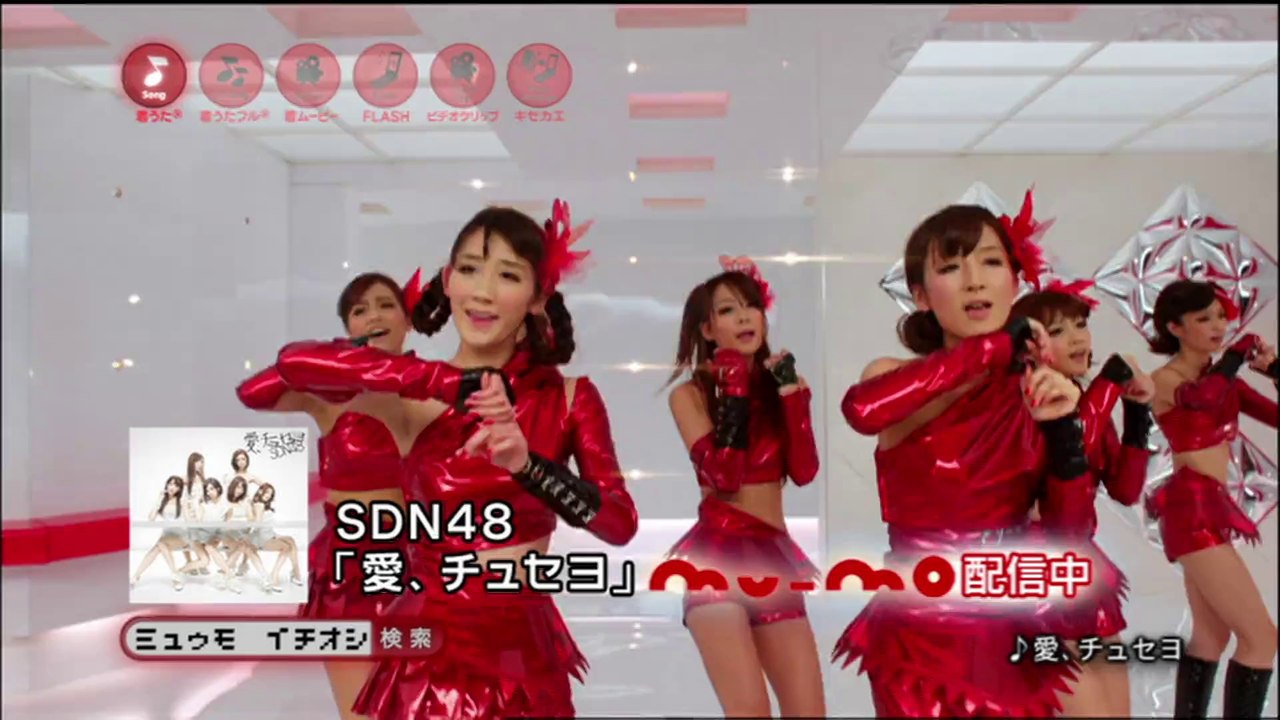 00300 mu-mo sdn48 akb48 jpop - Komasharu - Japanese Commercial