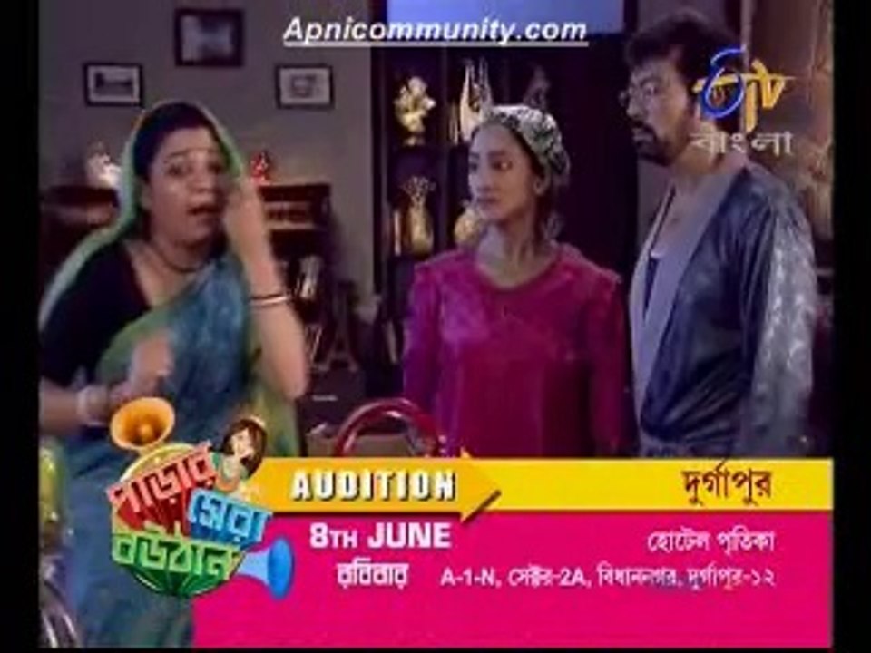 Dui Prithibi(EtvBangla)-5 Jun 2014_chunk_2