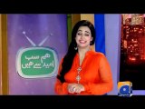 Geo Reports-05 Jun 2014-HSUSH Filler 04