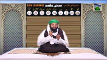 Islamic Speech in Urdu (Sign Language) - Gheebat o Chugli Ki Muzammat - Maulana Ilyas Qadri
