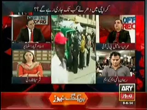 Off The Record (Protests Continued In Karachi) – 5th June 2014