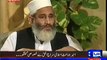 On The Front (Jamaat e Islami Ameer Suraj Ul Haq Exclusive Interveiw..!) – 5th June 2014