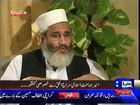 On The Front (Jamaat e Islami Ameer Suraj Ul Haq Exclusive Interveiw..!) – 5th June 2014