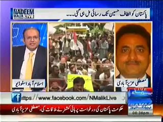 Nadeem Malik Live (Altaf Hussain TaHaal Zer e Elaaj Hain) – 5th June 2014