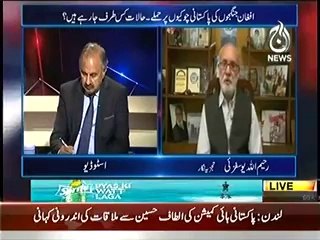 Aaj with Reham Khan (PaK Afghan Srhad Kashedgi Ki Zad Mein..) – 5th June 2014