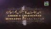 Islamic Speech in Urdu (Sign Language) - Wazaif Ka Ajr o Sawab - Maulana Ilyas Qadri
