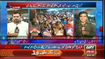 Bulletin - 2100 - Thursday - 5 - June - 2014