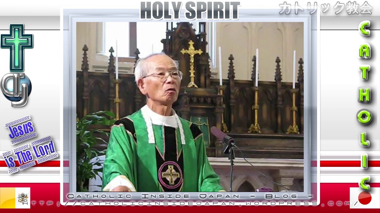 Catholic夙川教会09年「年間第19主日」ミサ説教.