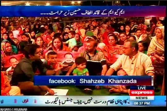 EXPRESS TO The Point Shahzeb Khanzada with MQM Haider Abbas Rizvi & Farooq Sattar (04 JUNE 2014)