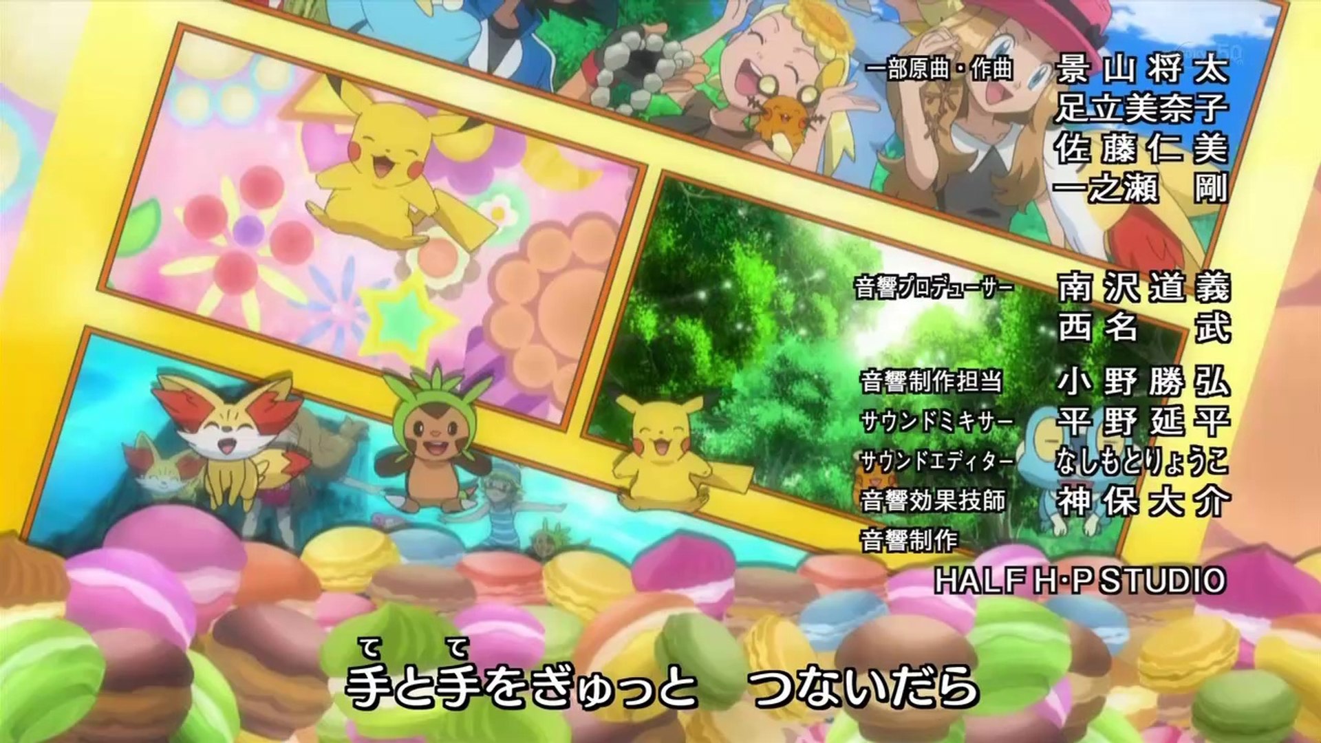 Pokemon Xy Ending 2 Hd Video Dailymotion