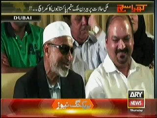 Download Video: Kharra Sach – 5th June 2014