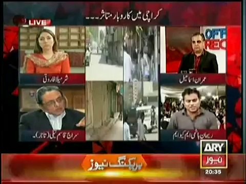 Off The Record (5th June 2014) Protests Continued In Karachi