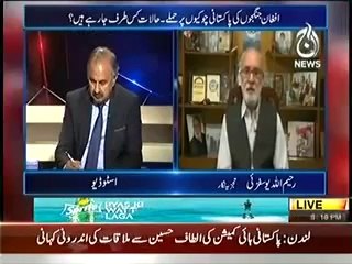 Aaj With Reham Khan (5th June 2014) PaK Afghan Sarhad Kashedgi Ki Zad Mein..