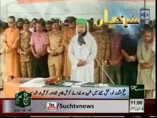 Such News Headlines - 11_00am - 5th June 2014