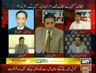 Altaf Hussain has confessed some of his crimes - ARY News Anchor Amir Ghauri leaks inside story