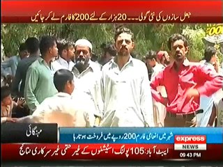 Another Fraud in Karachi caught by Media