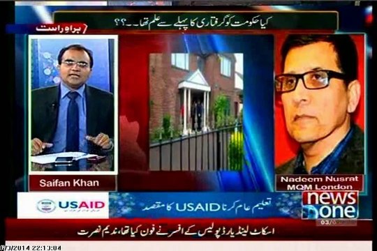 NEWSONE Mazrat Kay Sath Saifan Khan with MQM Nadeem Nusrat (03 June 2014)