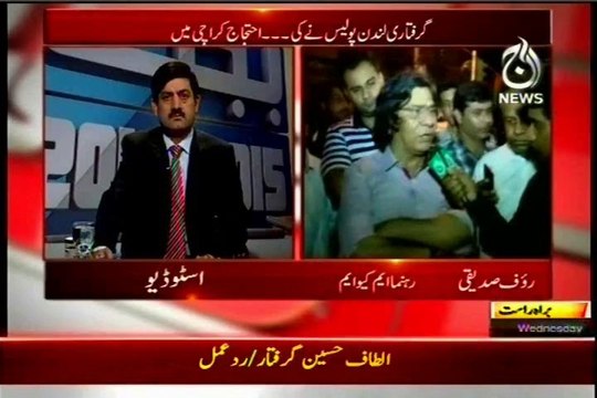 Aaj News AAJ Exclusive Shaukat Paracha with MQM Rauf Siddiqui & Haider Abbas Rizvi (03 June 2014)