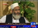 Molana Modudi statements against Quaid-e-Azam & Allama Iqbal --- Siraj ul Haq Clearification