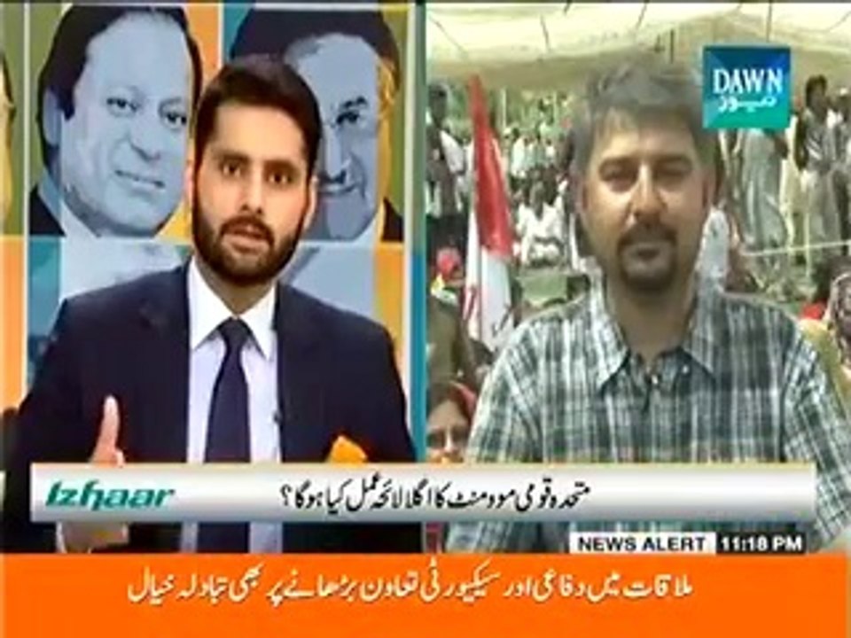 Izhaar - 5th June 2014
