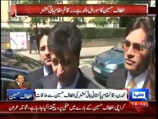 Dunya News - Britain grants Consular access to Altaf Hussain