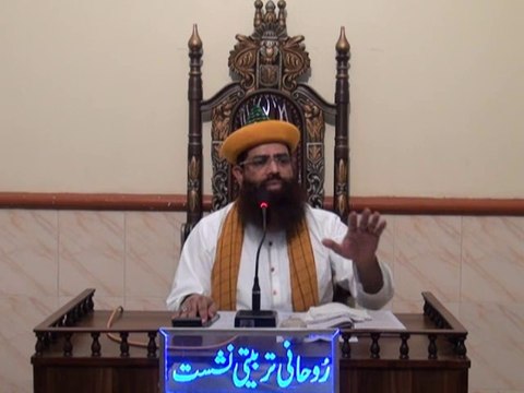 Hazrat Imam e Azam Abu Hanifa - Dr Syed Muhammad Ashraf Jilani - Tarbiyati Nashist 1 June 2014