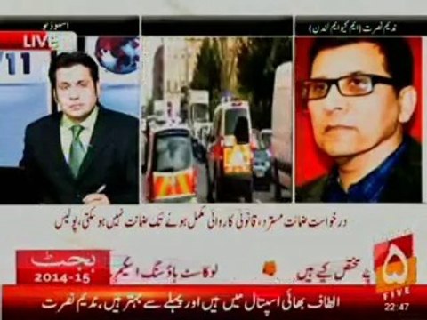 Channel Five News 7/11 MQM workers & supporters to show solidarity with Altaf Hussain: MQM Nadeem Nusrat (03 June 2014)