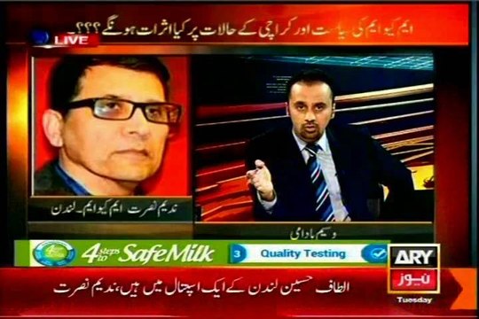 ARY 11th Hour Waseem Badami with MQM Nadeem Nusrat London (03 june 2014)