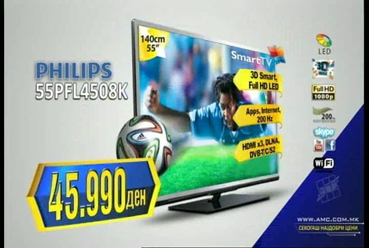 Вин Вин 05-06-2014