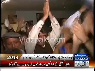 PML N beats PTI in PK 45 Abbotabad By Poll