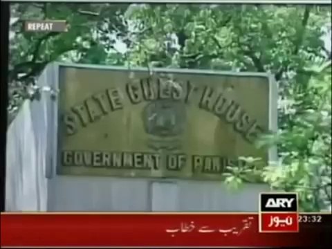 From Pakistan to Park Lane - Nawaz Sharif Corruption and Money Laundering - YouTube