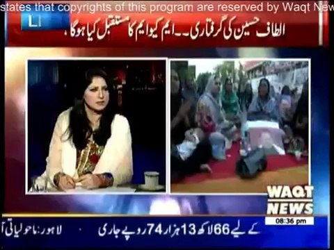 8PM With Fareeha Idrees - 5th June 2014