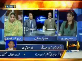 Mumkin - 5th June 2014 - (Nawaz Hukumat Ki Pheli Salgirah Shayad Akhri Bhi.