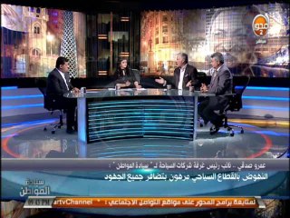 #سيادة_المواطن - كريم هلال  صندوق الاستثمار السياحي يستهدف زيادة رؤوس أموال الشركات الناجحة