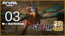 討鬼伝 極 Toukiden Kiwami (PSV) - JP Demo Pt.3