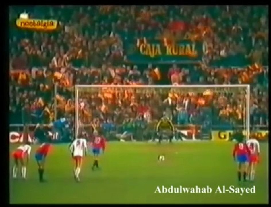 Spain vs Holland 1-0 (16-2-1983)