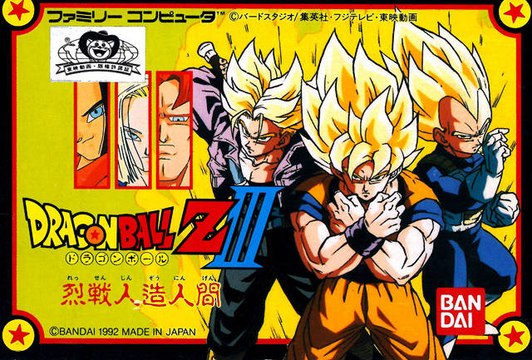 Dragon Ball Z III - Ressen Jinzou Ningen [Famicom]