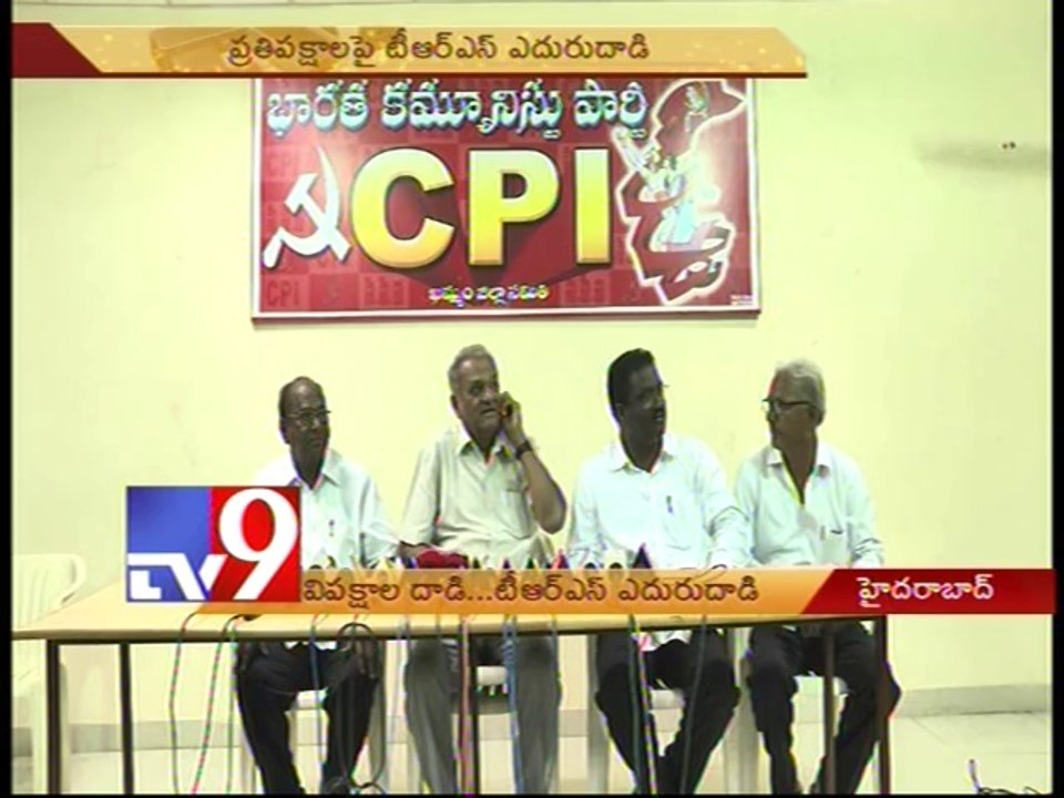 TRS counters criticism of T-government's conditional loan waiver