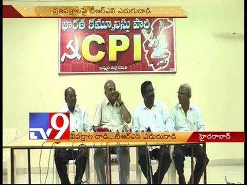 TRS counters criticism of T-government's conditional loan waiver