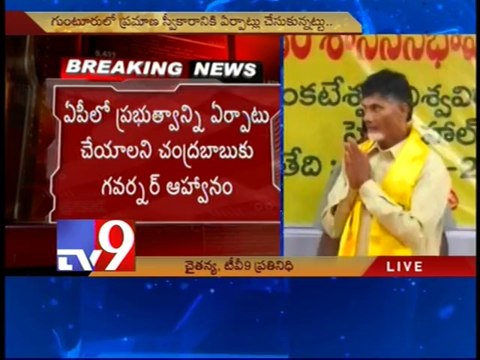 Chandrababu invited by Governor Narasimhan to form A.P government